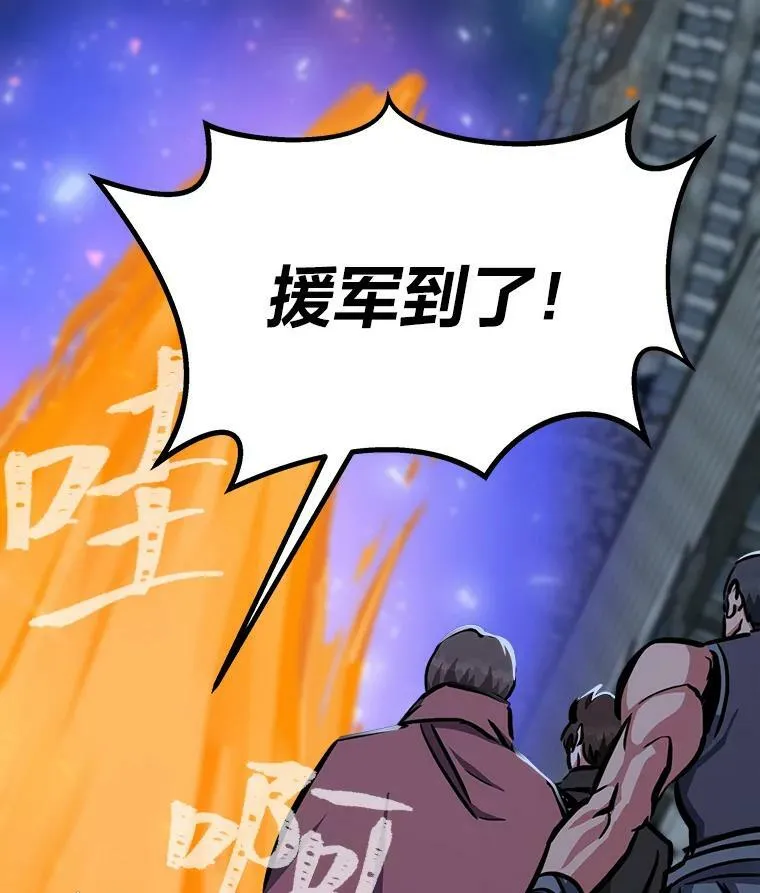 43.第二次剧变99