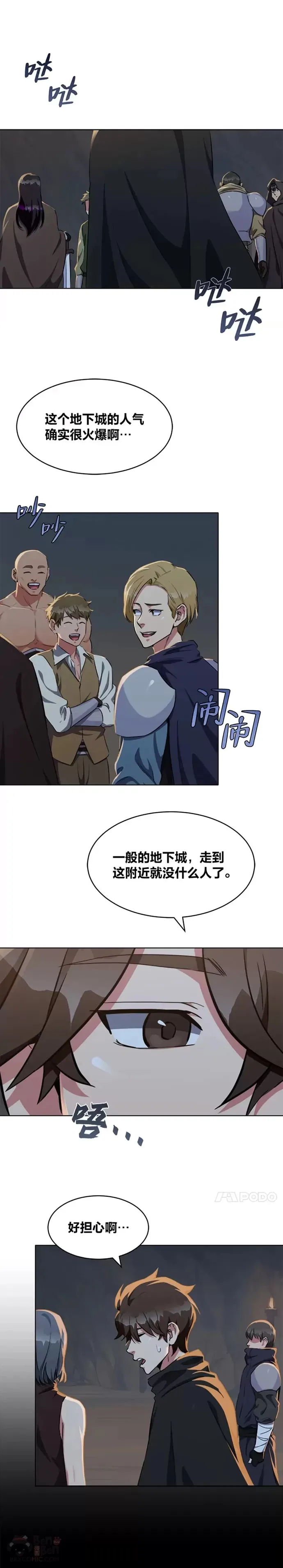 第13话 纠缠不休20