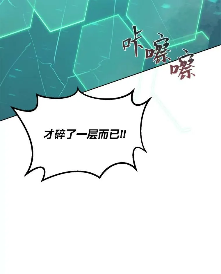55.围剿蚺蛇1114