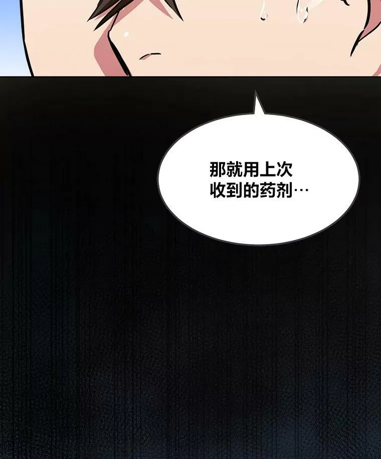 38.狼人94
