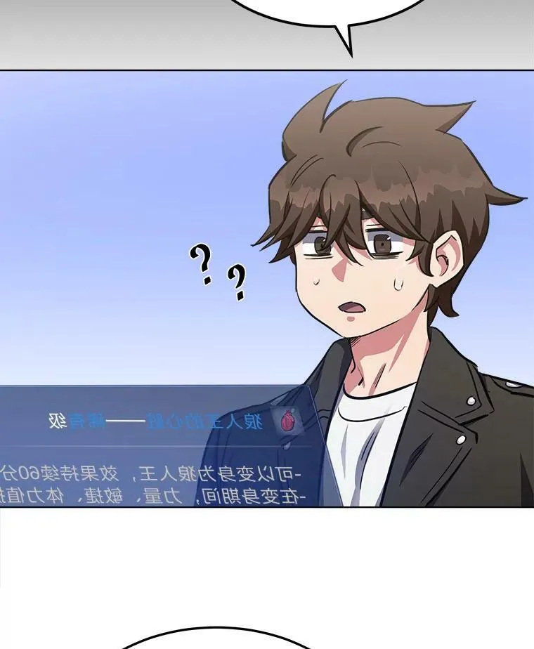 39.狼人王55