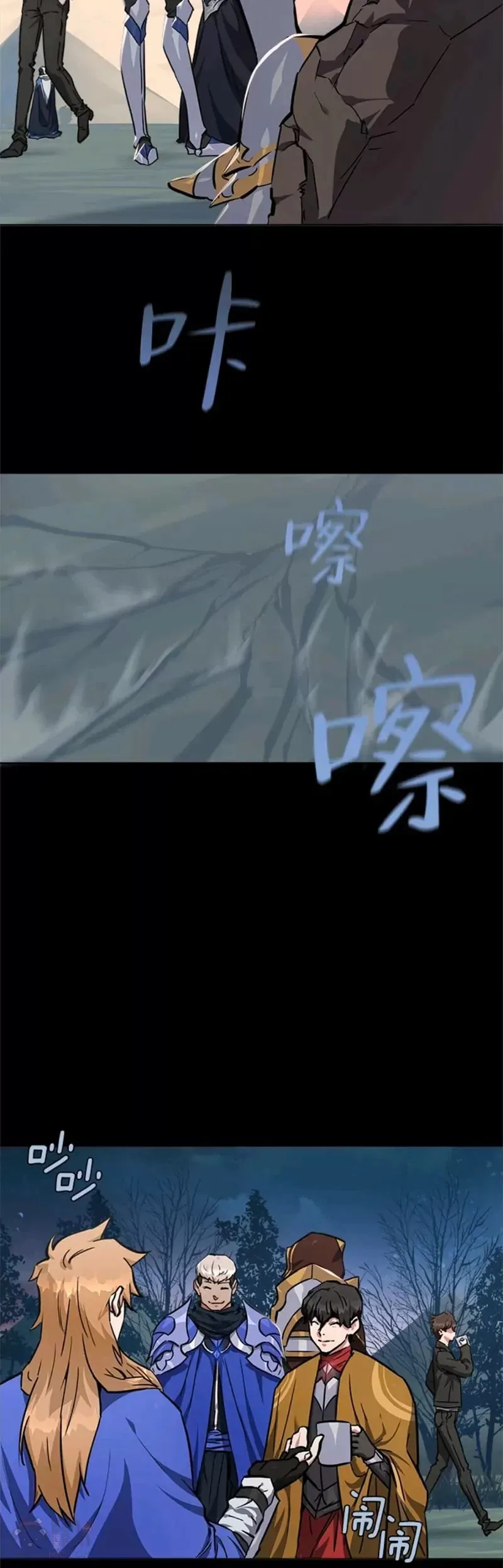 第01话 觉醒1