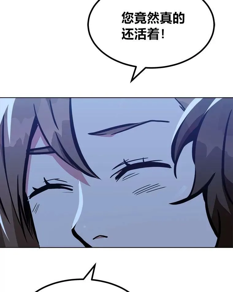 48.蓝色德雷克巨龙3149