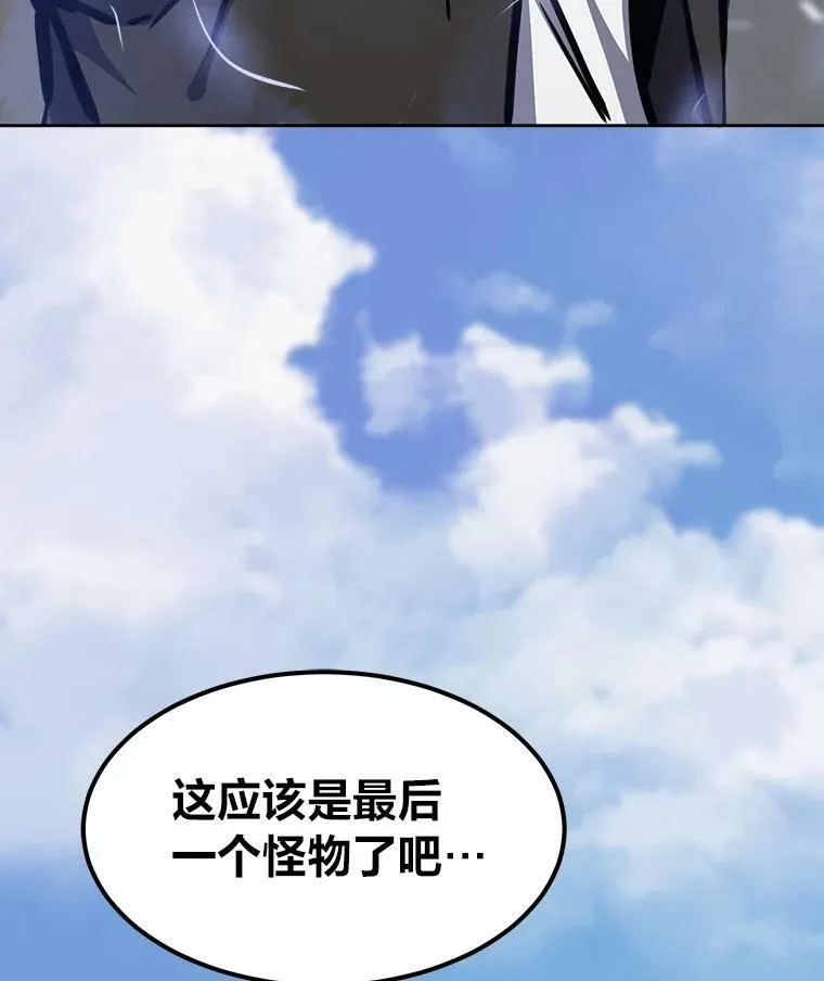 45.战略79