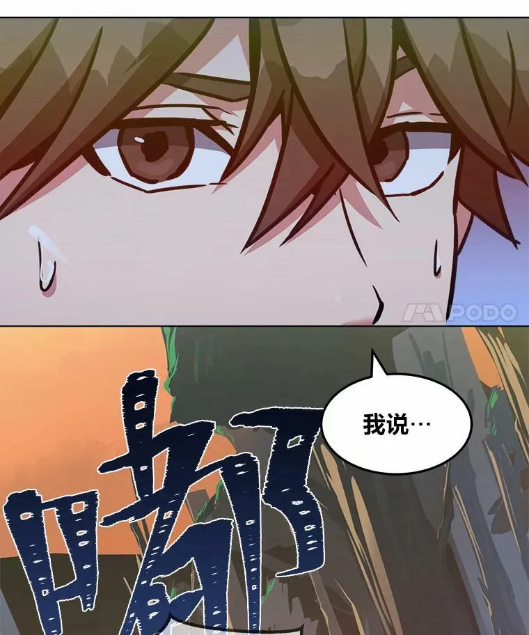 29.行动2101