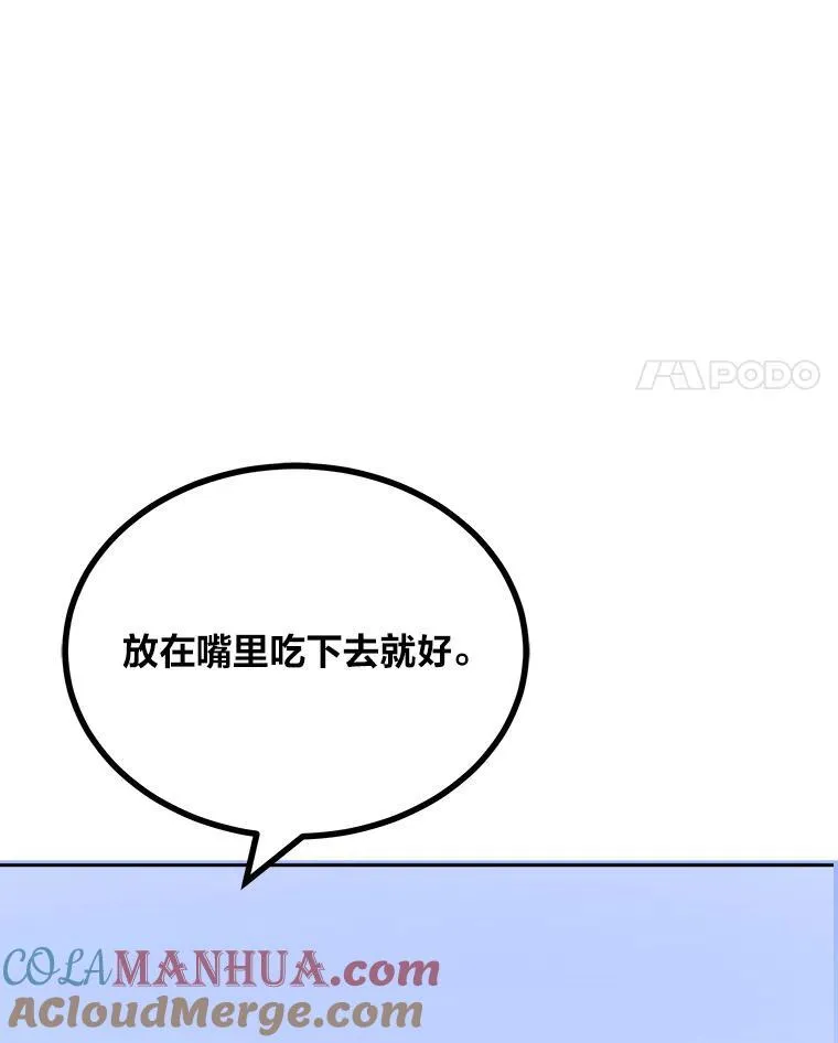 76.白宇信284