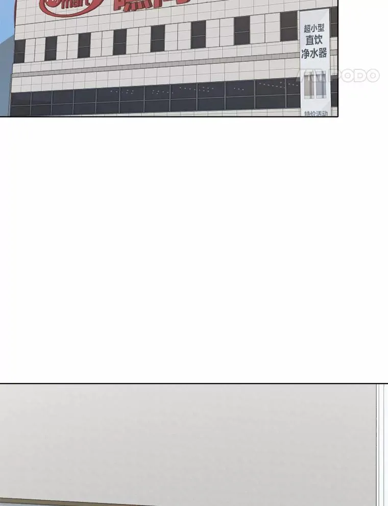 57.围剿蚺蛇149