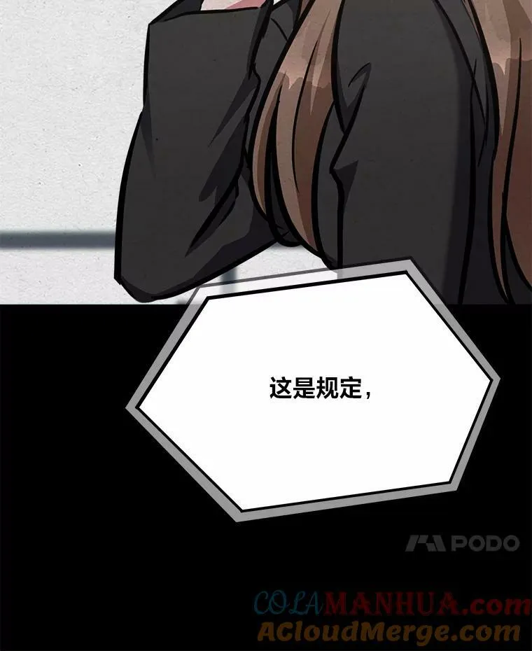 51.惩罚68