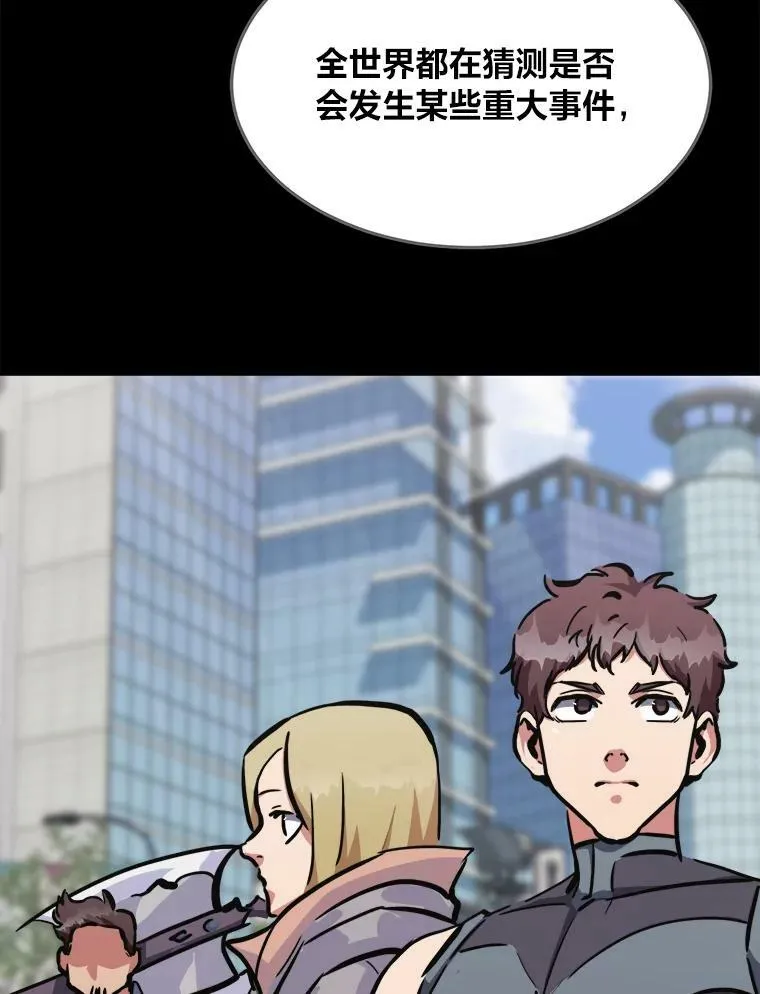 42.闪电之息79