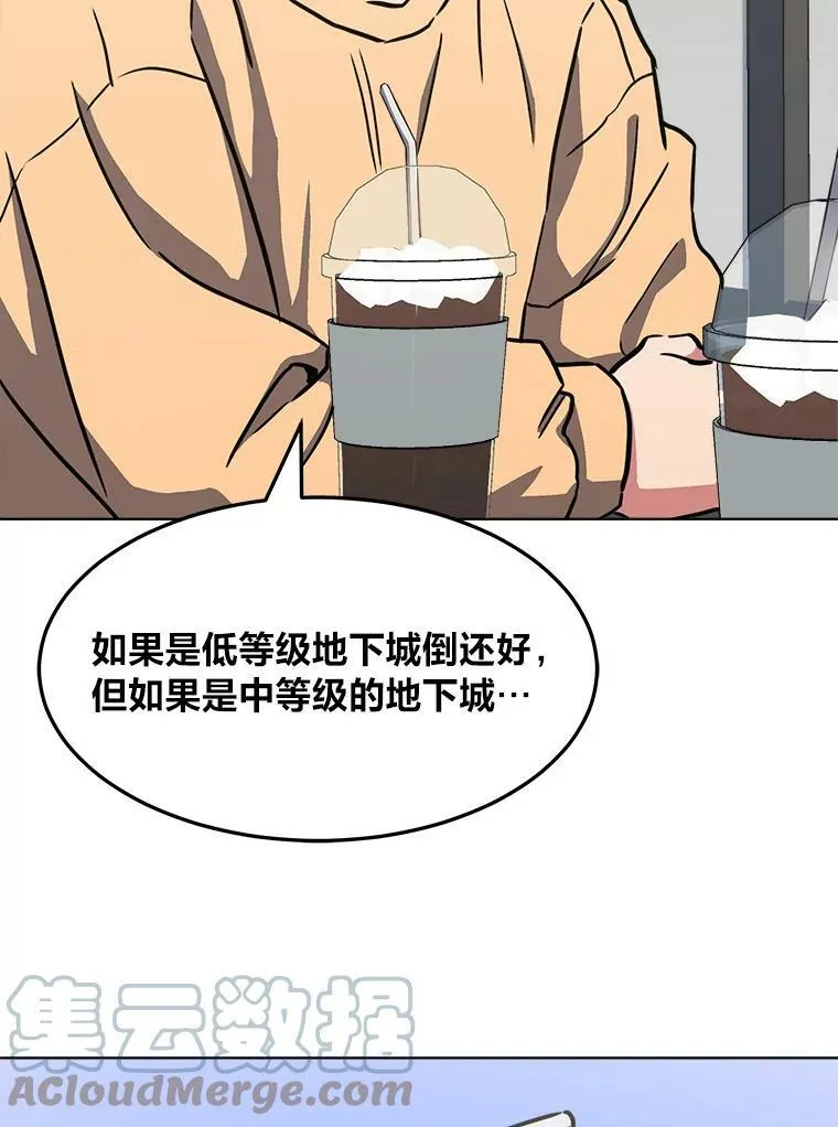 34.签约协商112