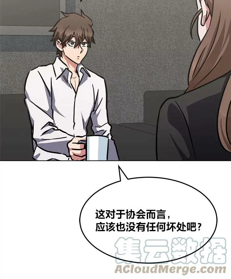 34.签约协商40