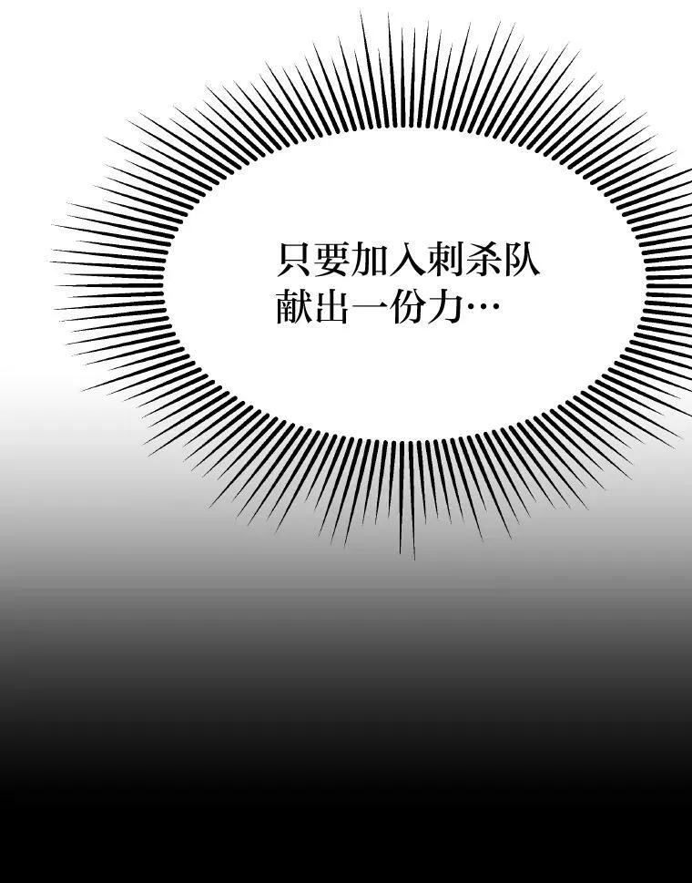 54.刺杀队测试39