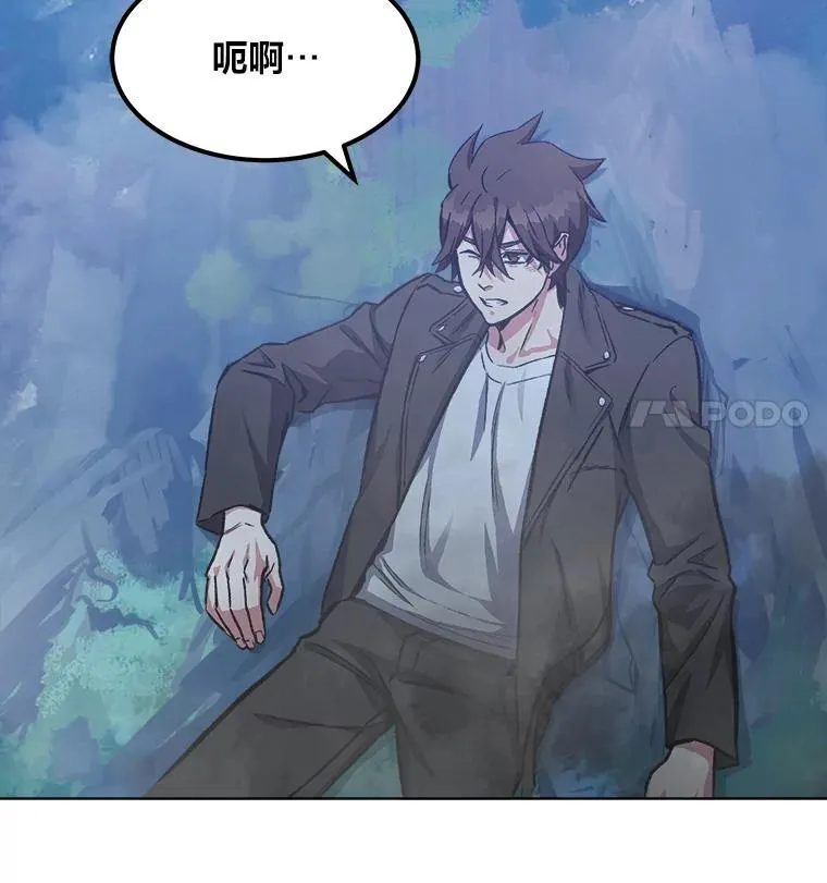 56.围剿蚺蛇149