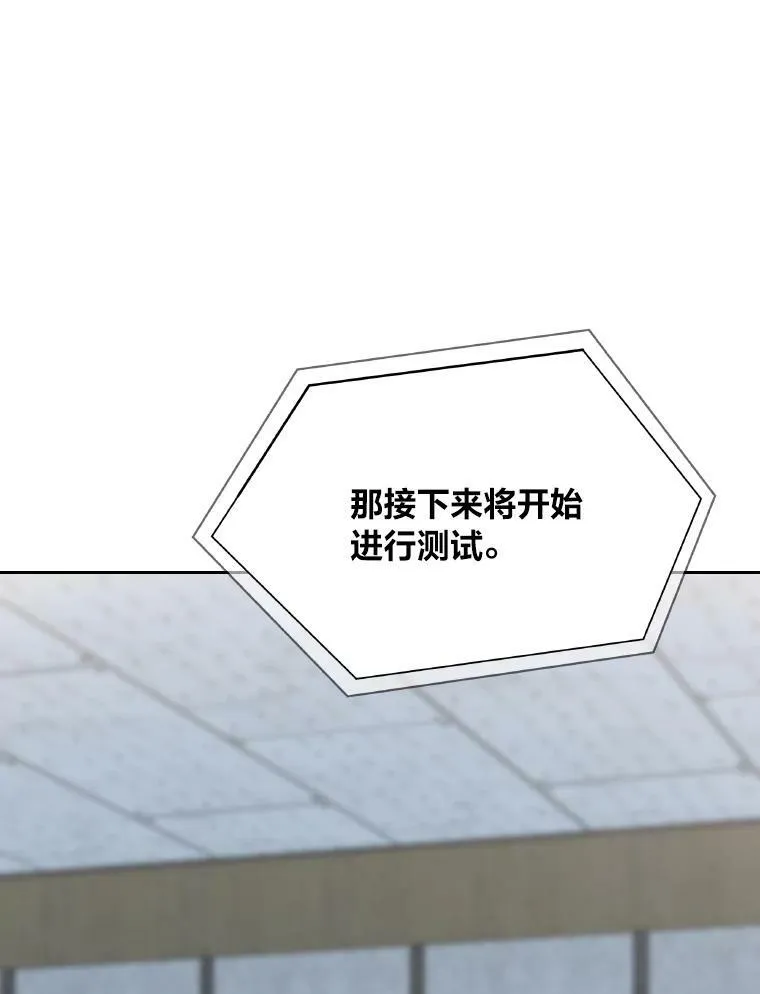 54.刺杀队测试58