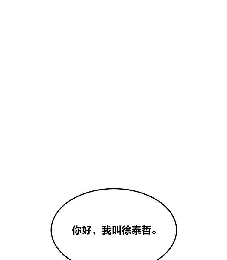 37.在紧急待命组的第一天21