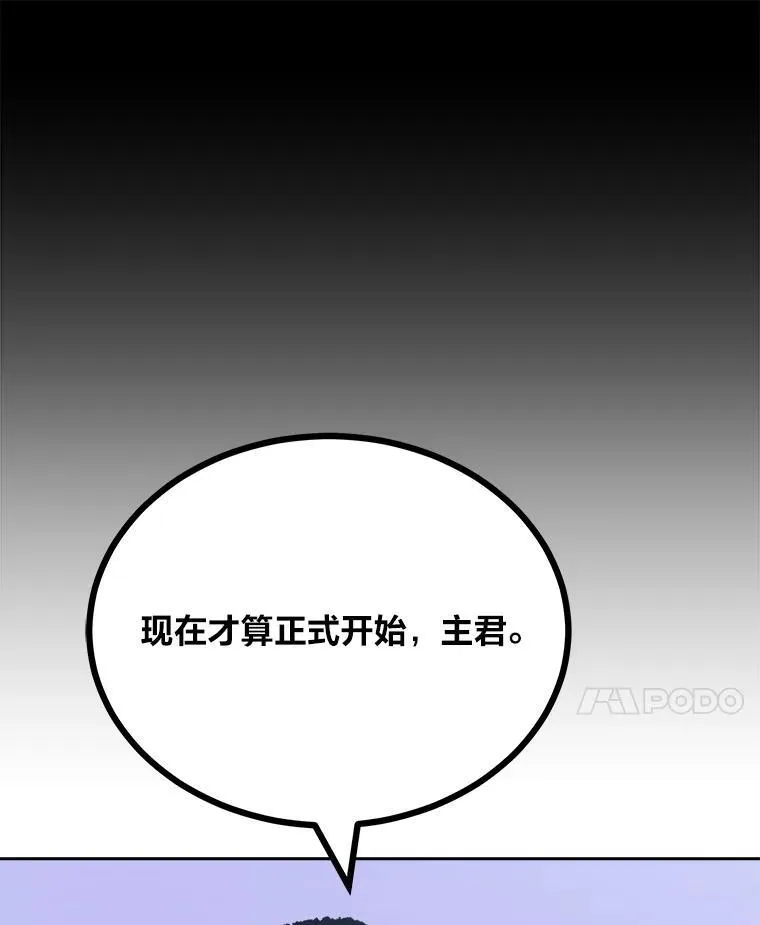 78.鳄鱼人31