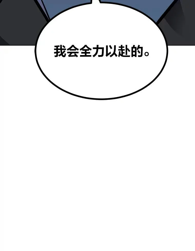 59.新提议65