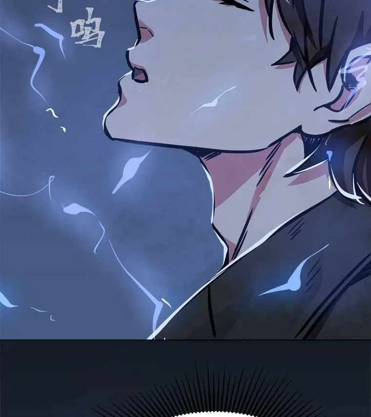 44.蜥蜴人之王58