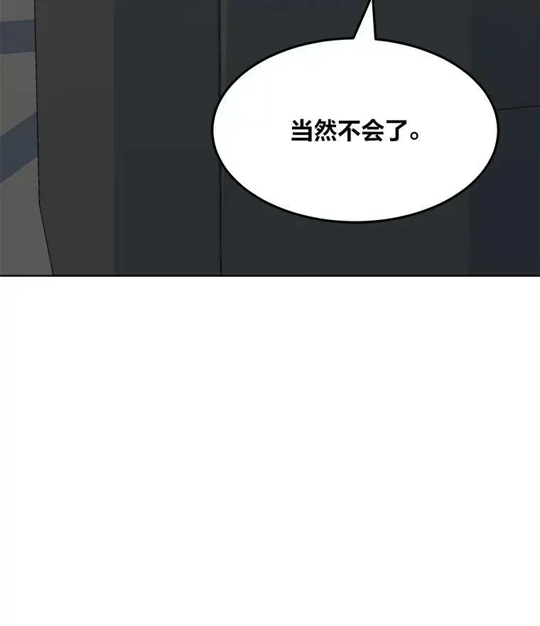 32.玩家协会297