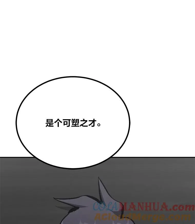 76.白宇信2136
