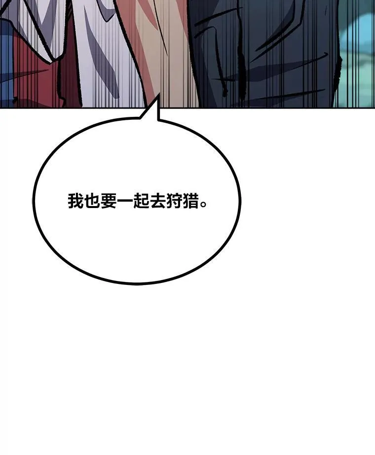 74.鹿角龟101