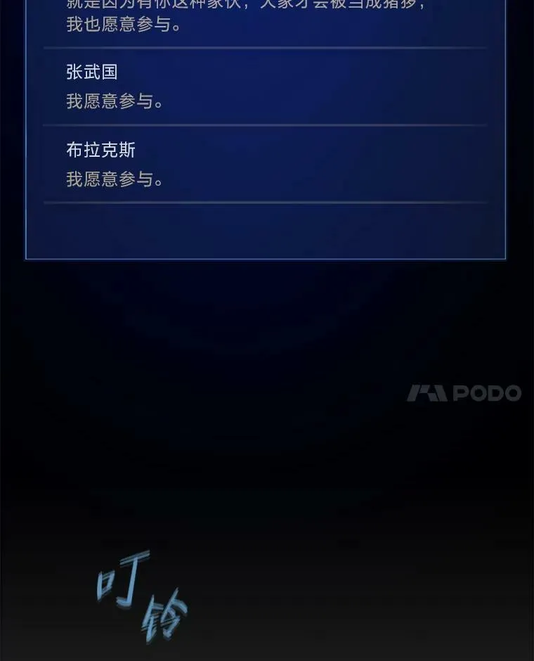 42.闪电之息53