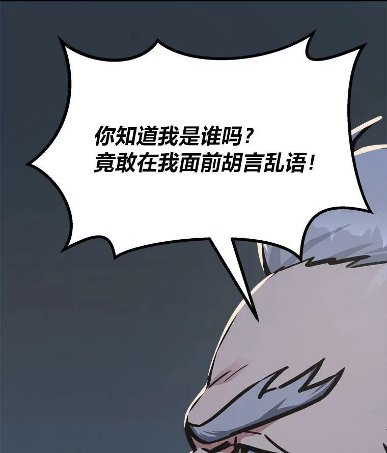 52.李向巨长官43