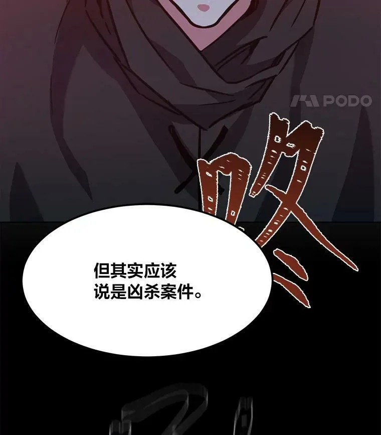 31.玩家协会158