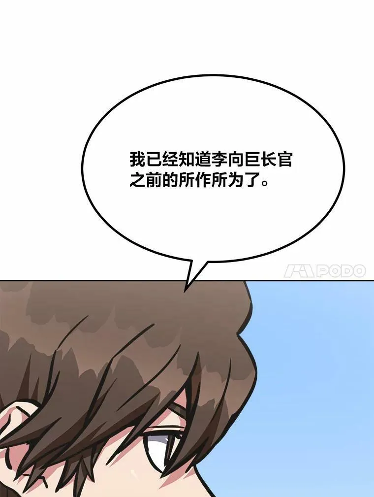 51.惩罚107