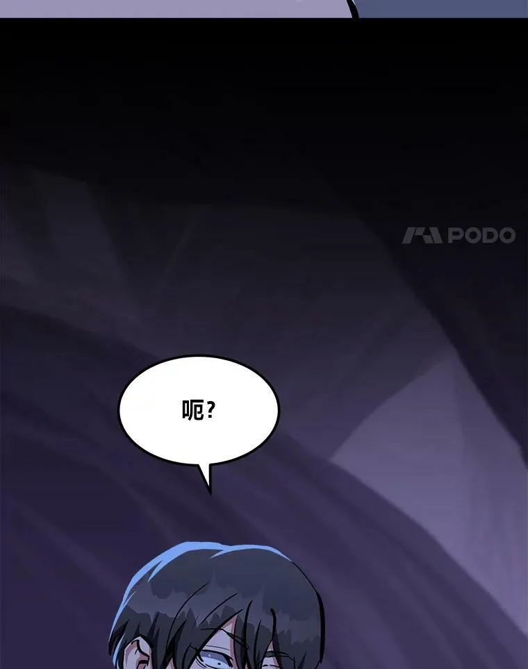 41.雷剑101