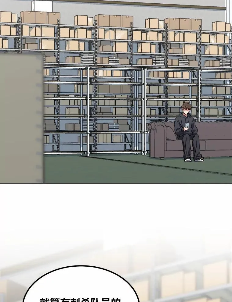 57.围剿蚺蛇150