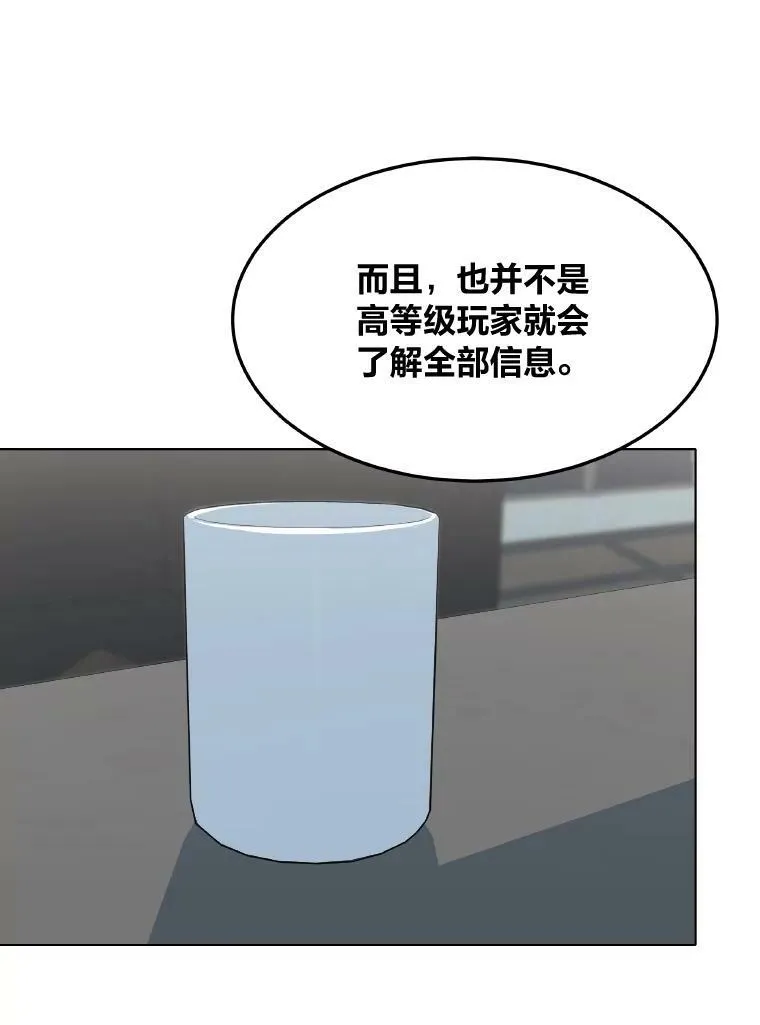33.秘密77