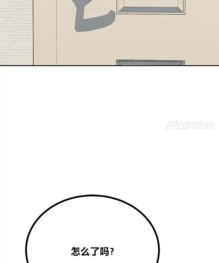 80.新品类商品（本季完）147