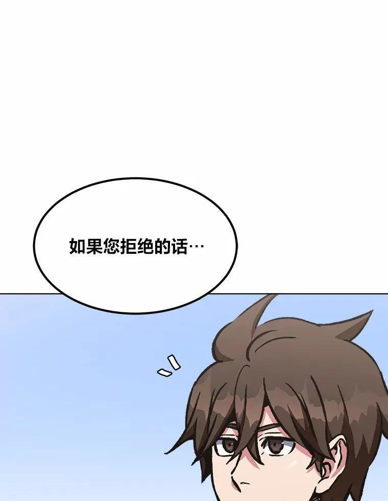 57.围剿蚺蛇1126