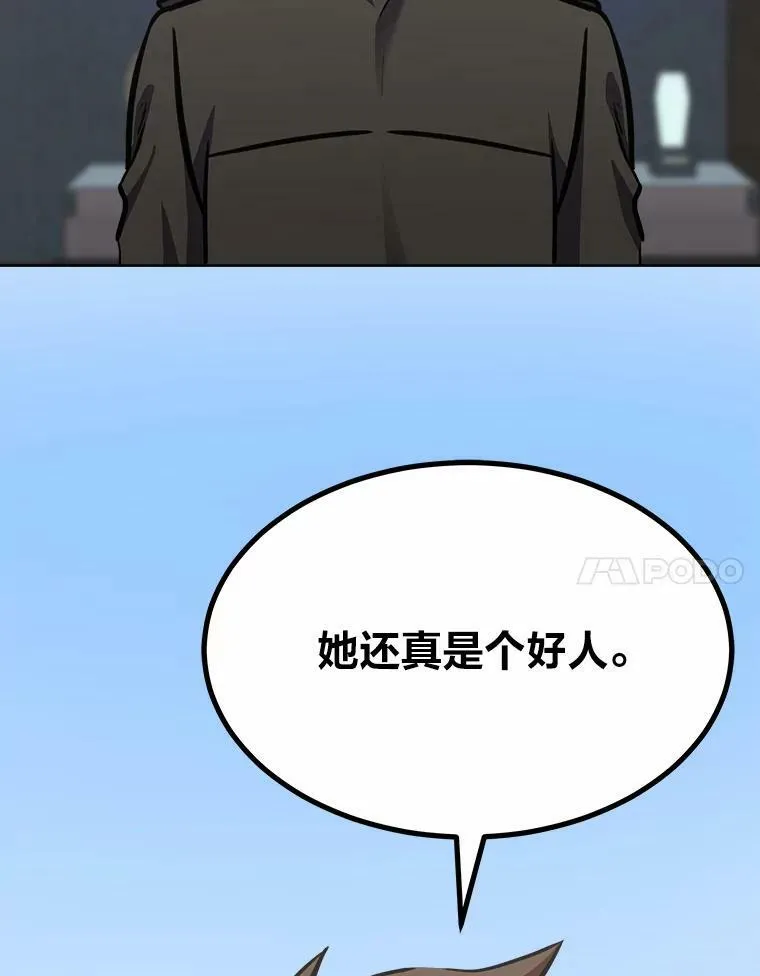 51.惩罚90