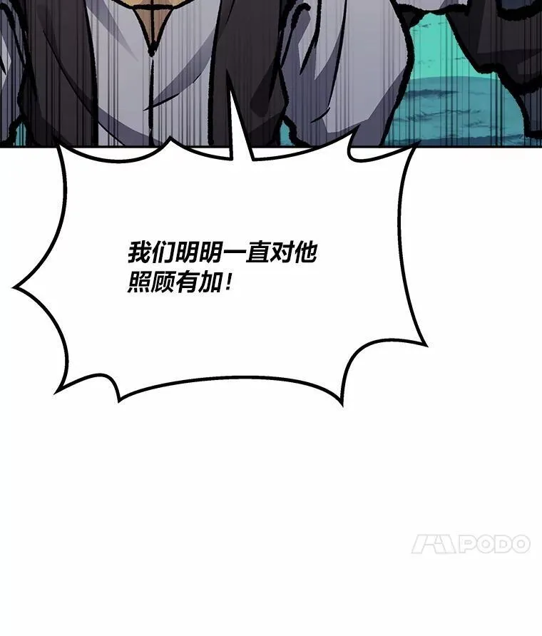 75.白宇信113