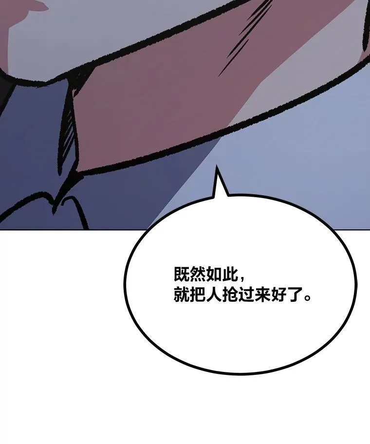 65.D国的野心25