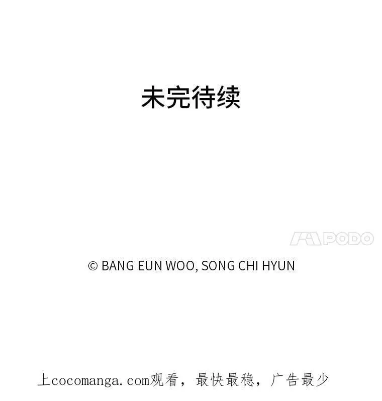 30.袭击126