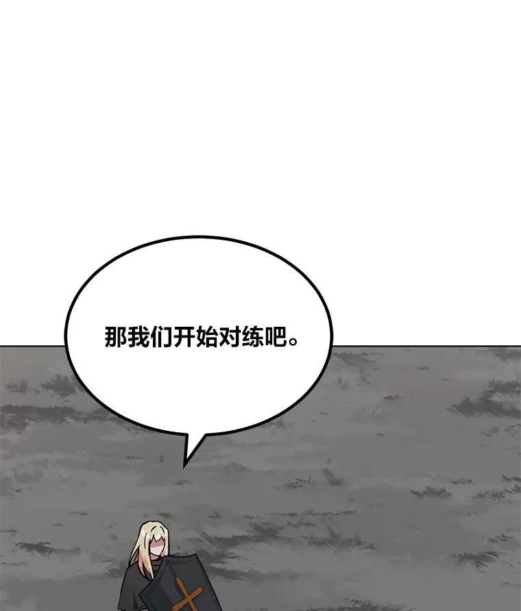 65.D国的野心70