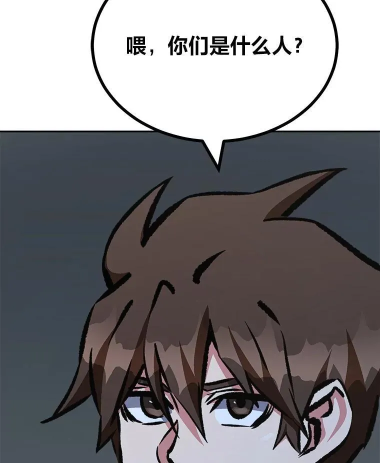 79.以牙还牙25