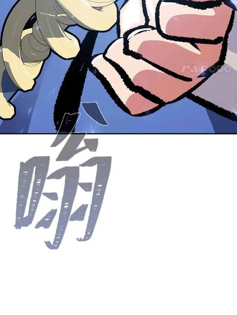 77.金瀚公会13
