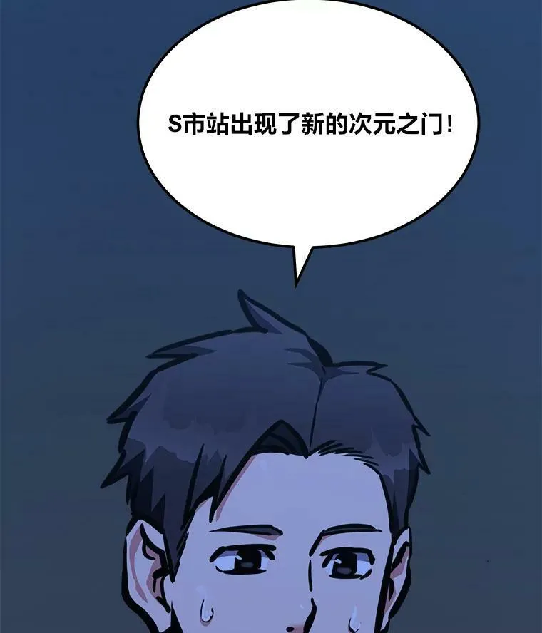 45.战略111