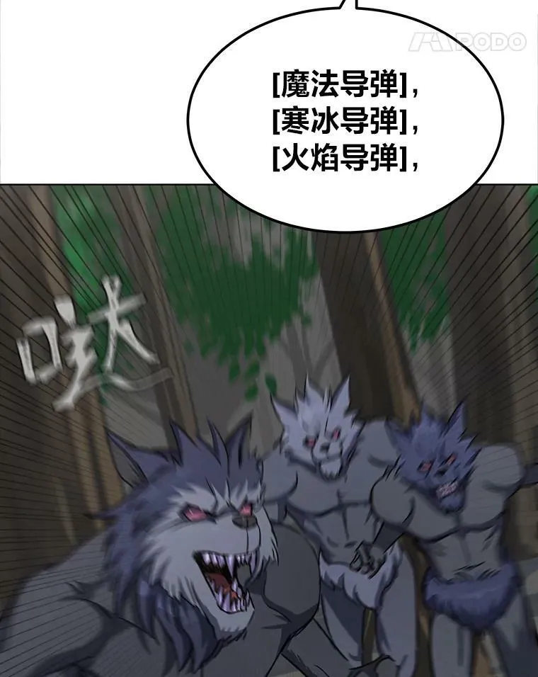 38.狼人135