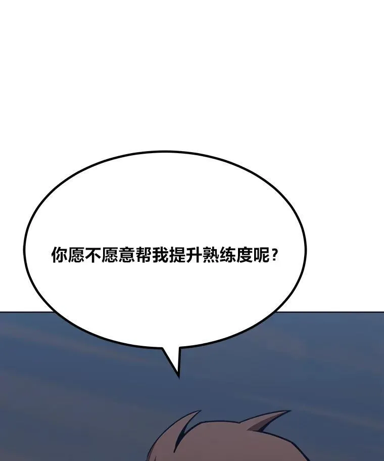 62.对练103