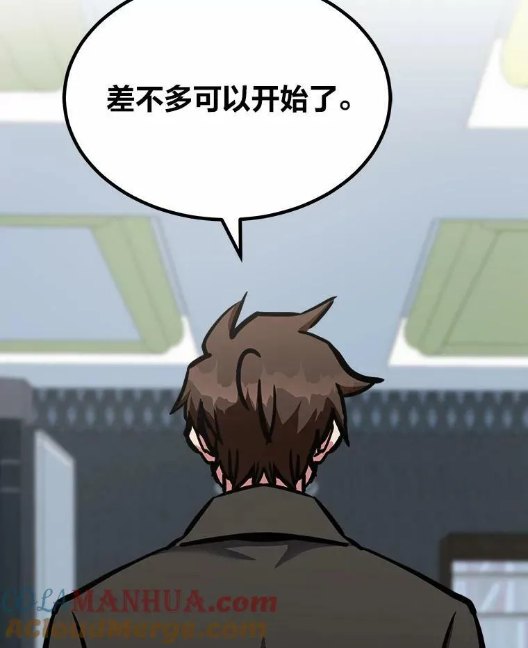 51.惩罚52