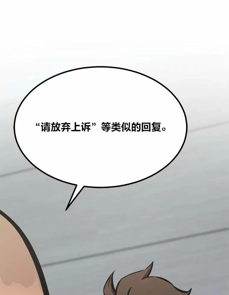 51.惩罚11