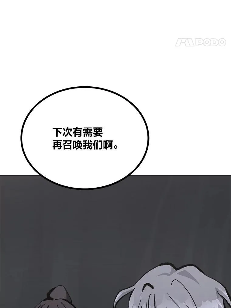 68.D国的野心4107