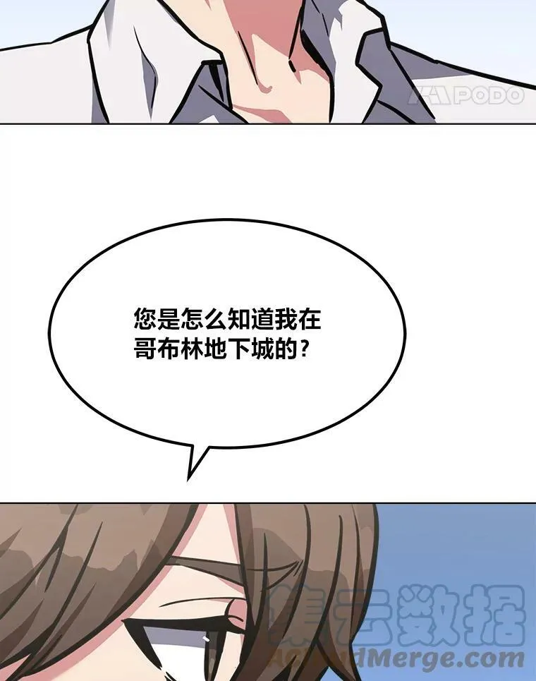 32.玩家协会264