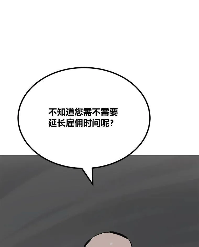 68.D国的野心499