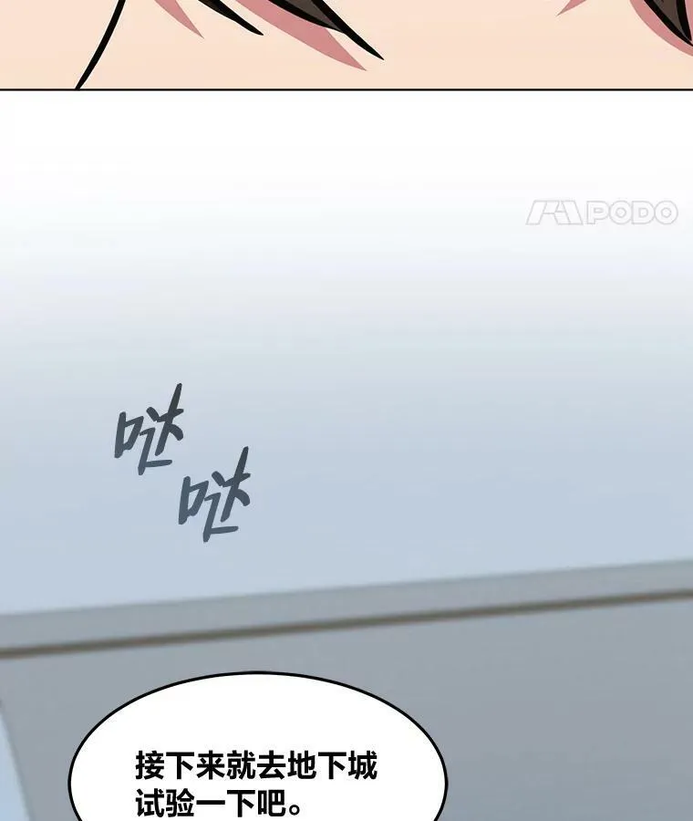 50.暴利2101
